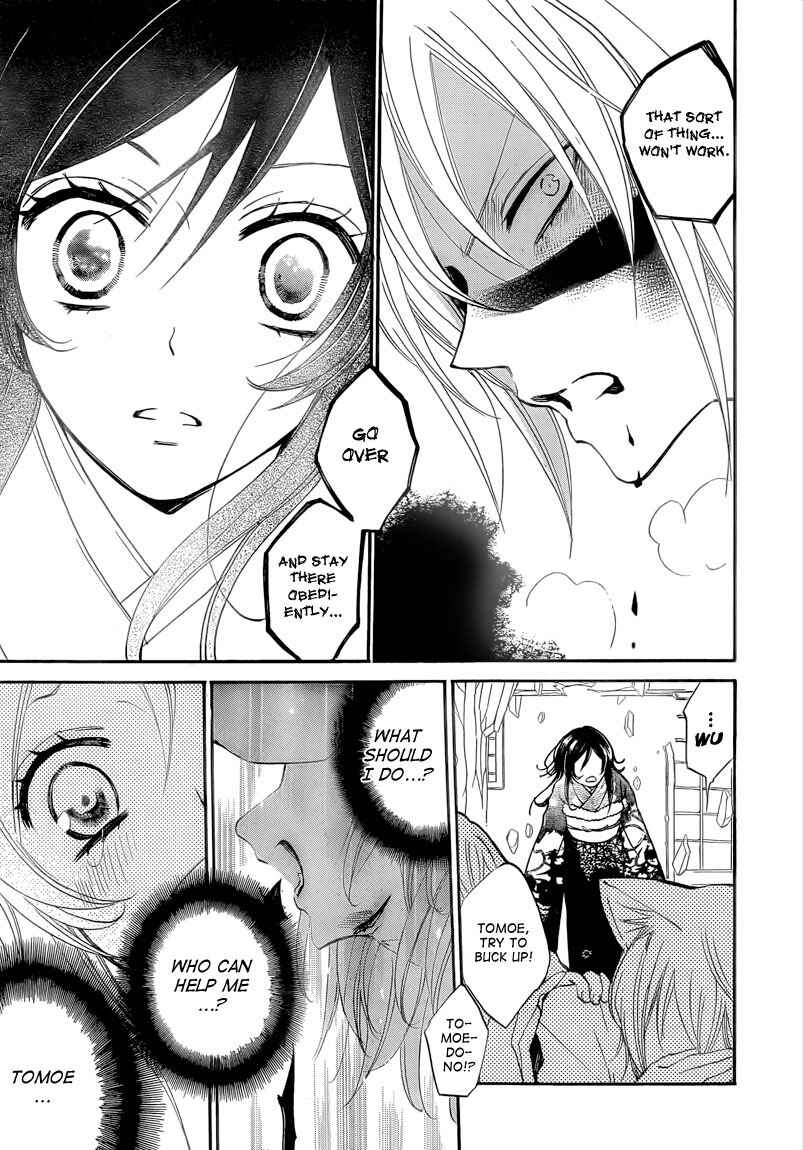 Page 7 Chapter 79 Kamisama Hajimemashita