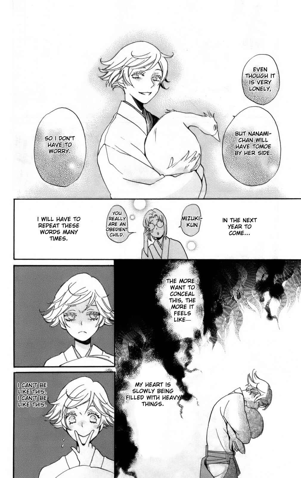 Page 9 Chapter 142 Kamisama Hajimemashita