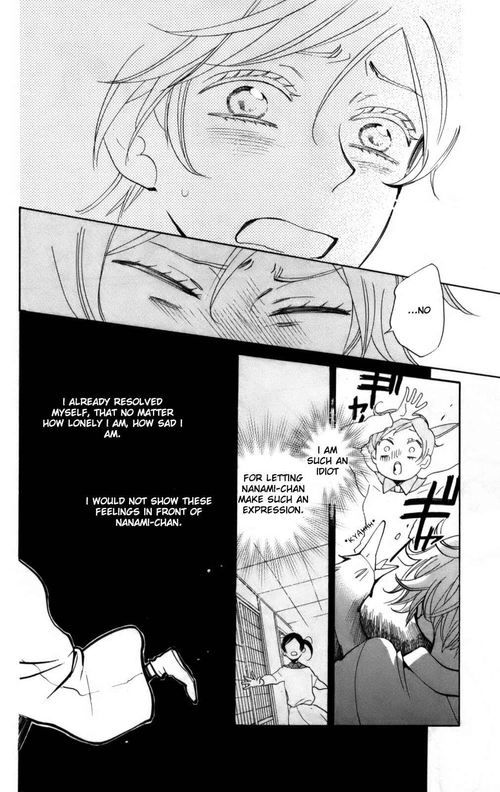 Page 13 Chapter 142 Kamisama Hajimemashita