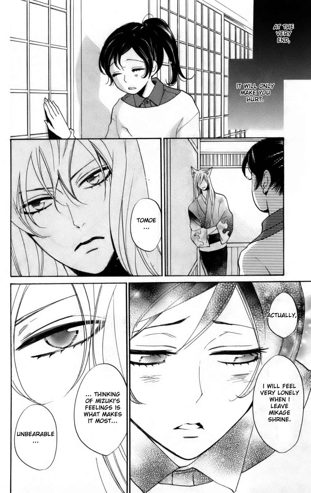 Page 15 Chapter 142 Kamisama Hajimemashita