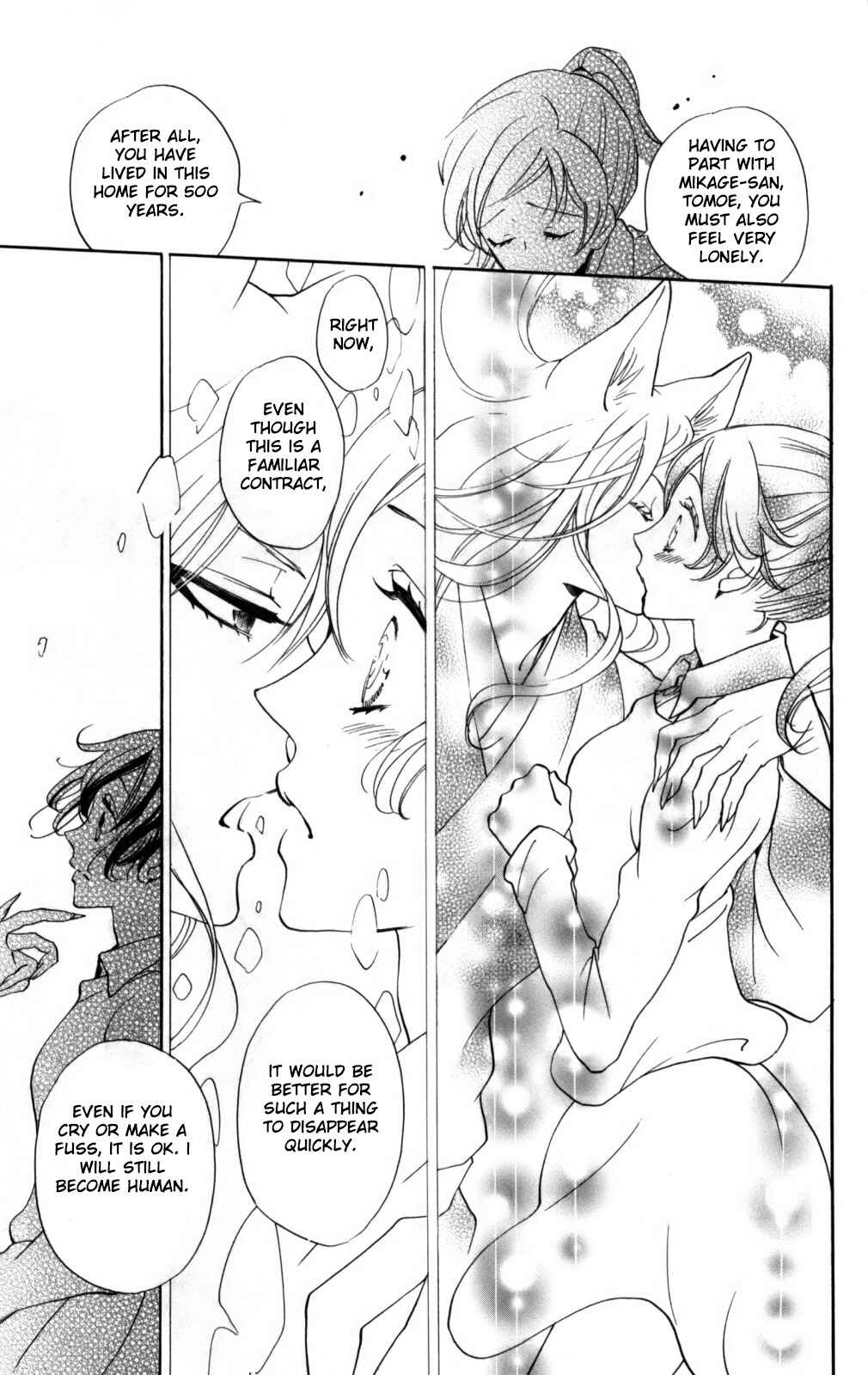 Page 16 Chapter 142 Kamisama Hajimemashita