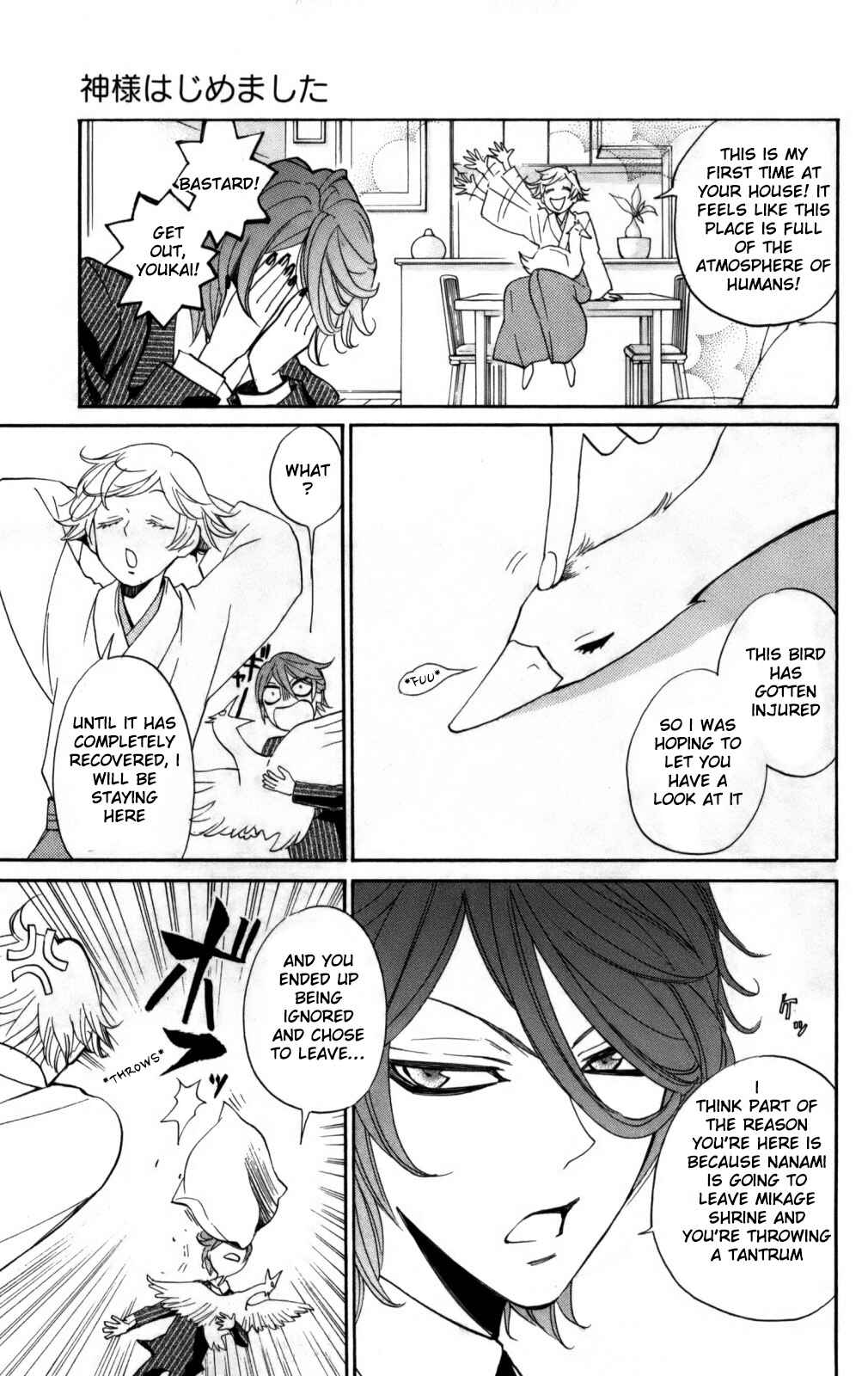 Page 18 Chapter 142 Kamisama Hajimemashita