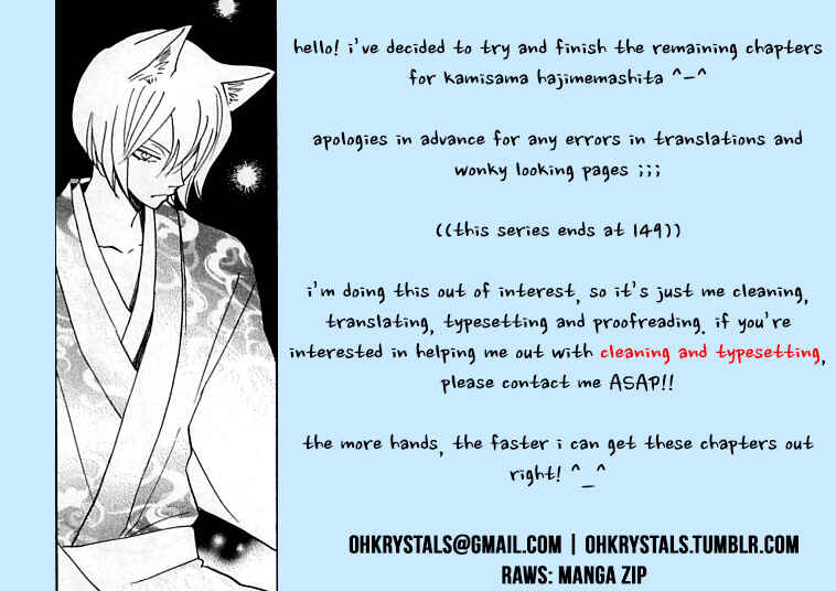 Page 1 Chapter 142 Kamisama Hajimemashita