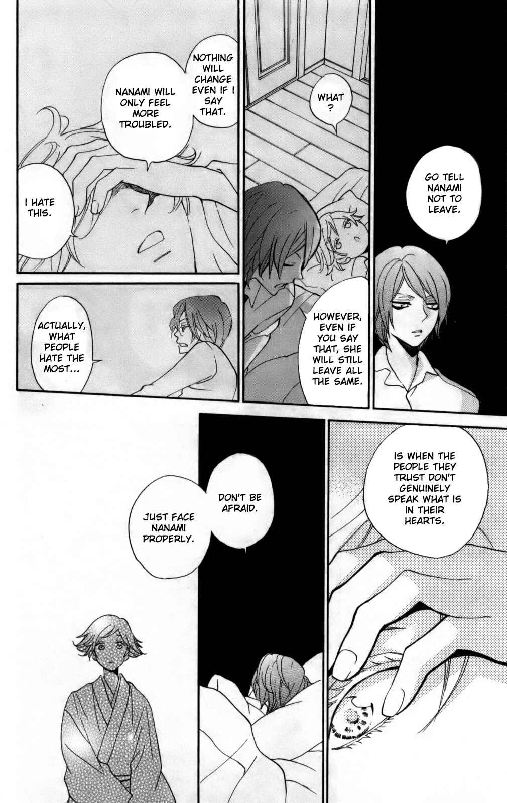 Page 21 Chapter 142 Kamisama Hajimemashita