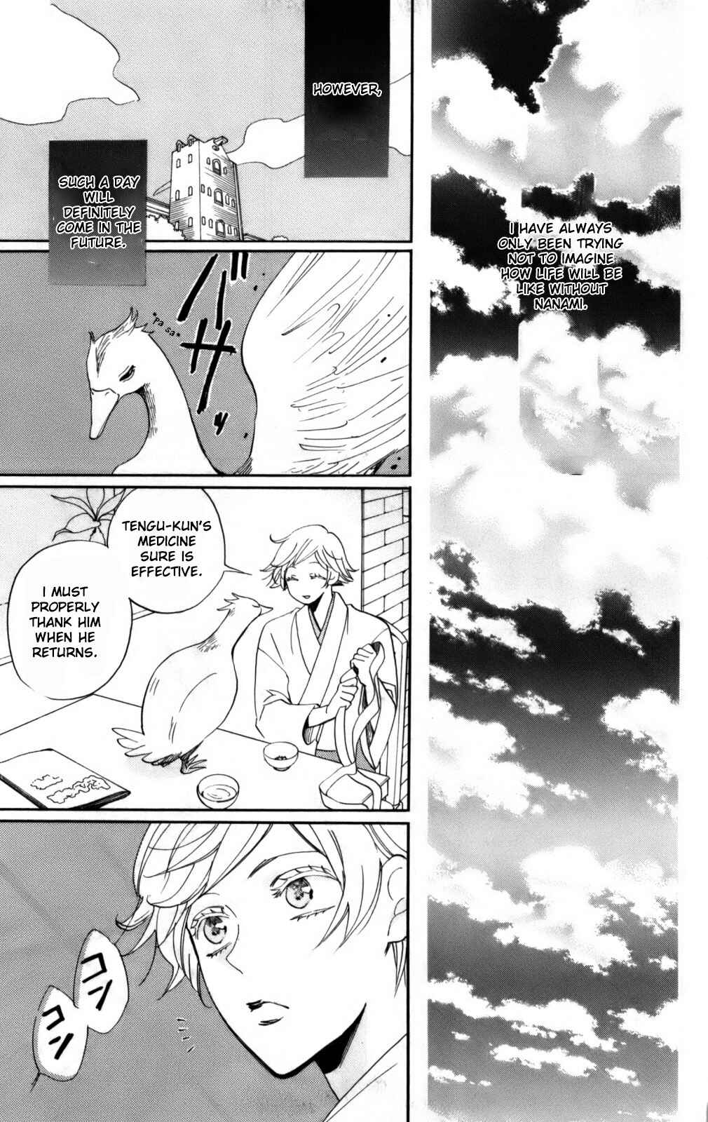 Page 22 Chapter 142 Kamisama Hajimemashita
