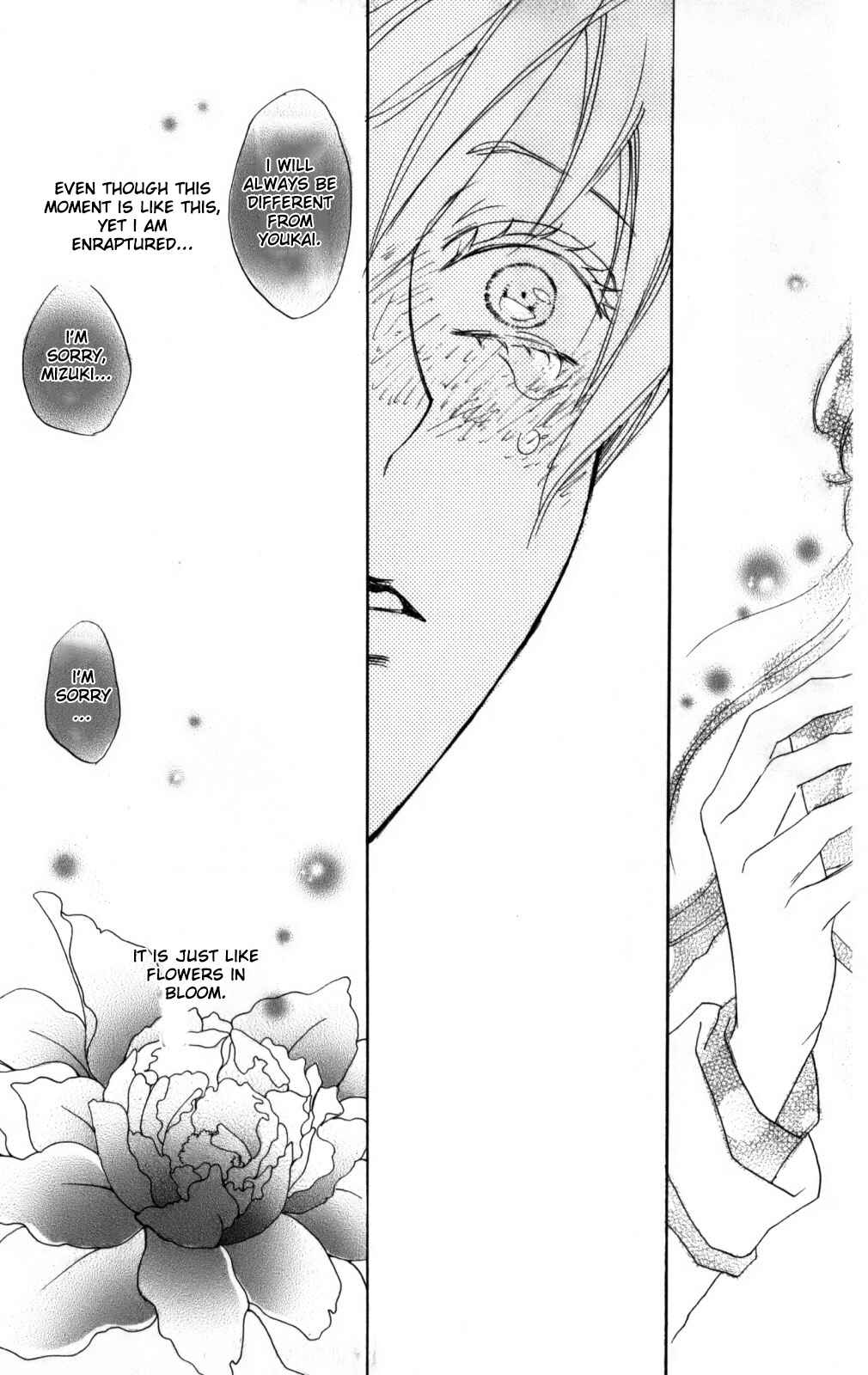 Page 30 Chapter 142 Kamisama Hajimemashita