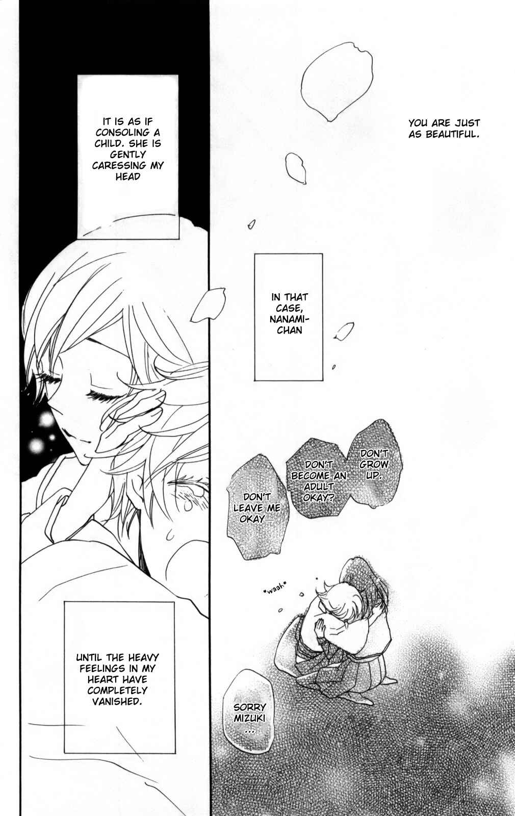 Page 31 Chapter 142 Kamisama Hajimemashita