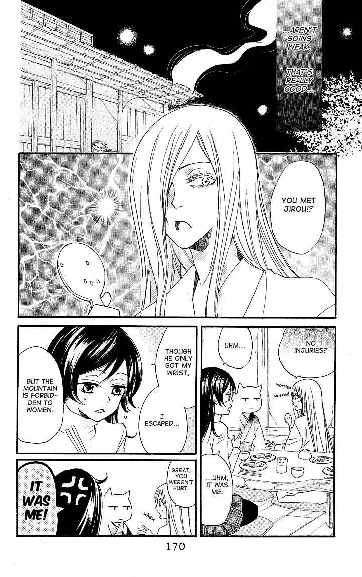 Page 10 Chapter 54 Kamisama Hajimemashita