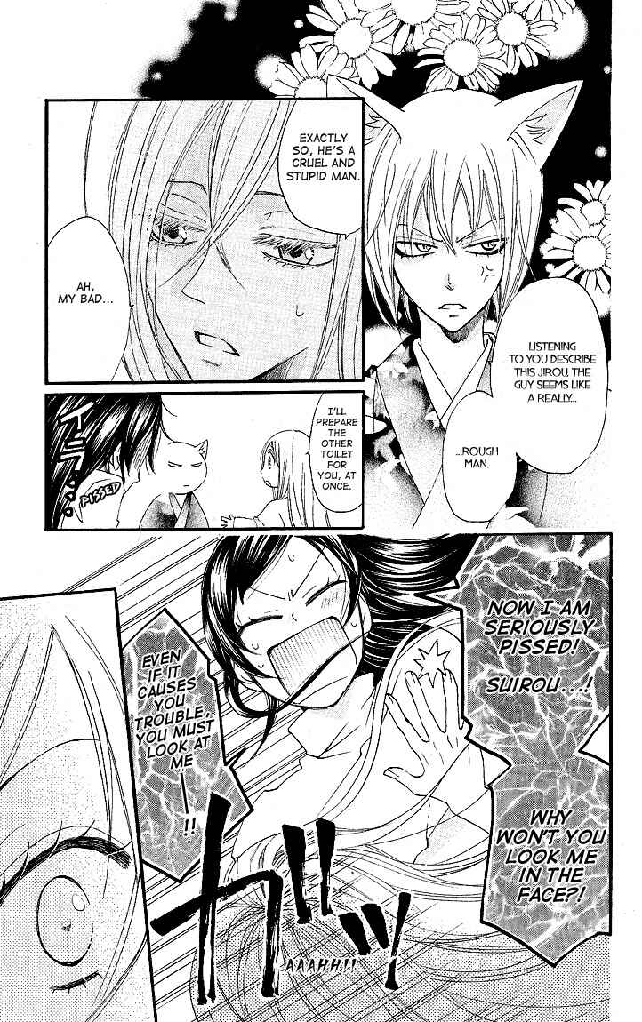Page 11 Chapter 54 Kamisama Hajimemashita