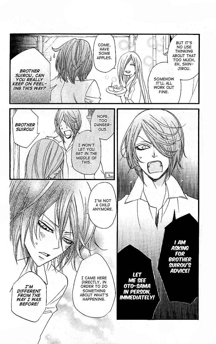 Page 16 Chapter 54 Kamisama Hajimemashita
