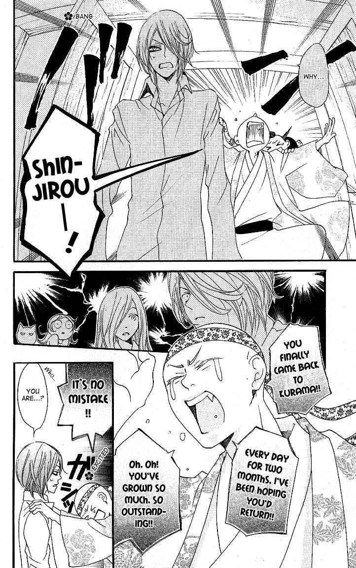 Page 18 Chapter 54 Kamisama Hajimemashita