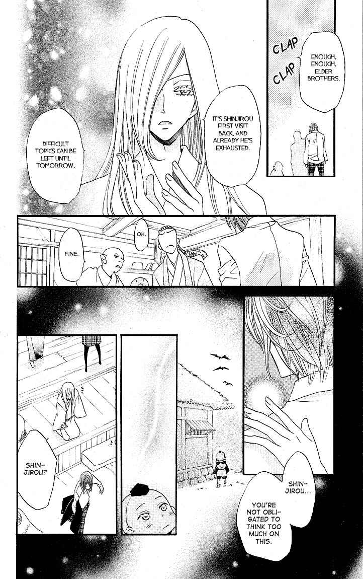 Page 22 Chapter 54 Kamisama Hajimemashita