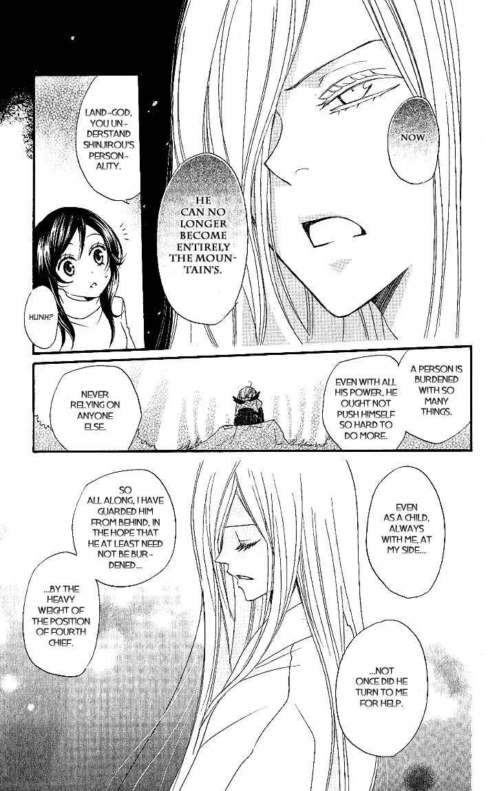 Page 25 Chapter 54 Kamisama Hajimemashita