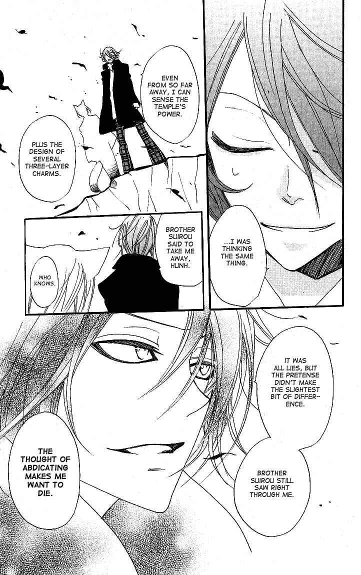 Page 27 Chapter 54 Kamisama Hajimemashita