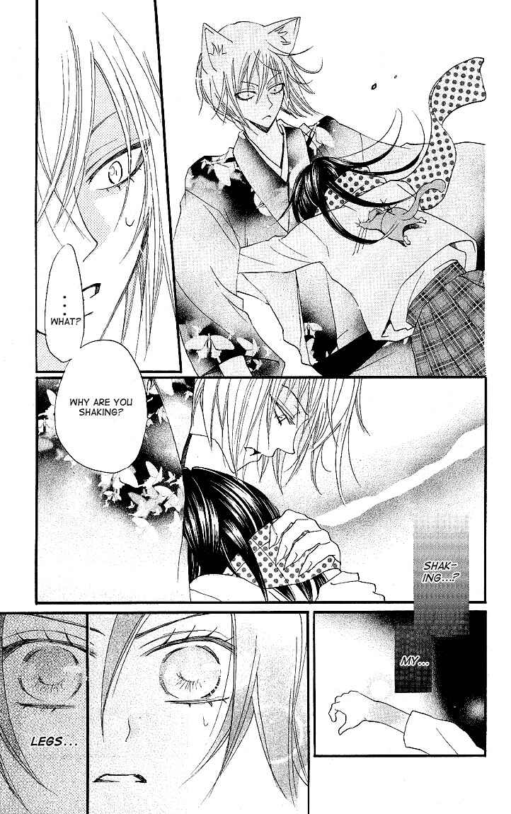 Page 9 Chapter 54 Kamisama Hajimemashita