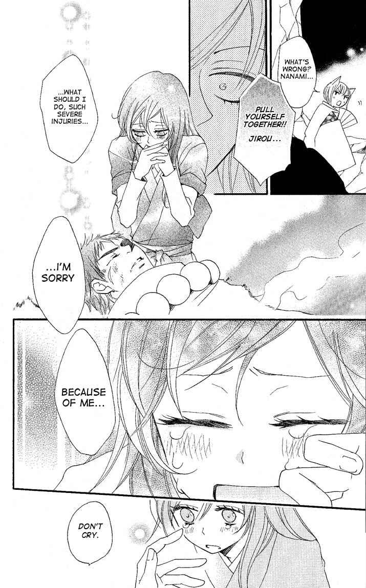 Page 10 Chapter 59 Kamisama Hajimemashita
