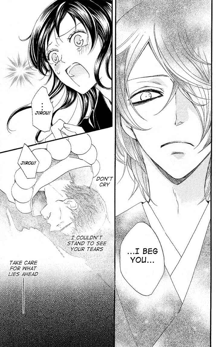 Page 15 Chapter 59 Kamisama Hajimemashita