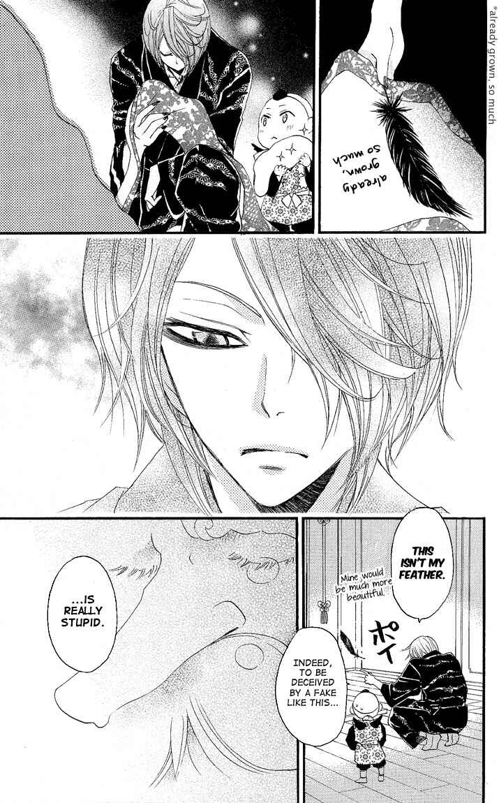 Page 21 Chapter 59 Kamisama Hajimemashita