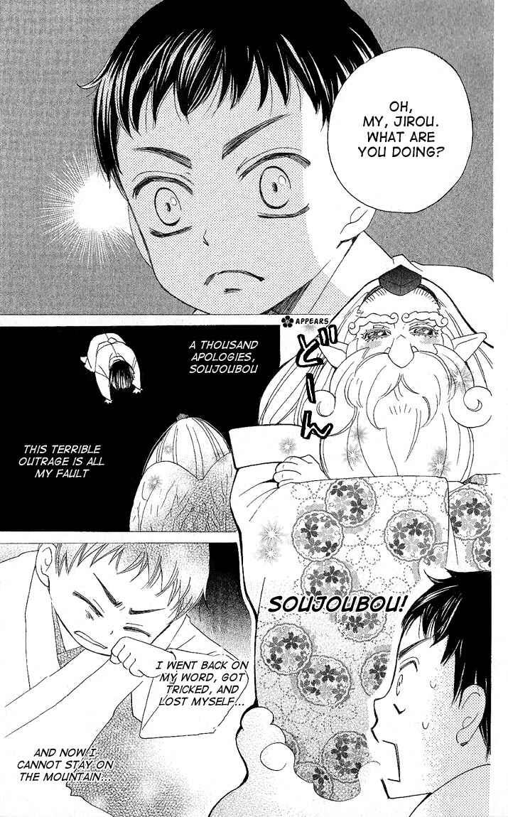 Page 27 Chapter 59 Kamisama Hajimemashita