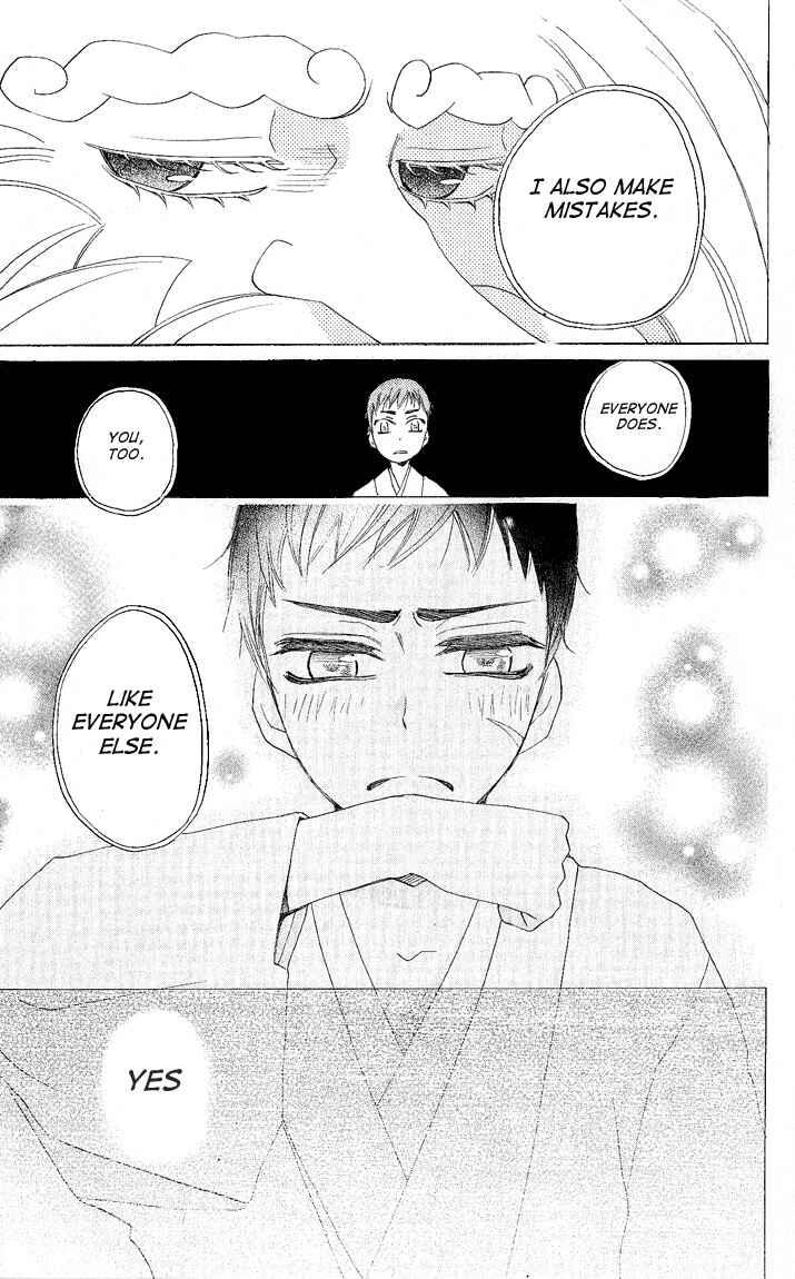 Page 29 Chapter 59 Kamisama Hajimemashita