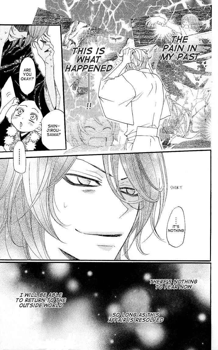 Page 5 Chapter 59 Kamisama Hajimemashita