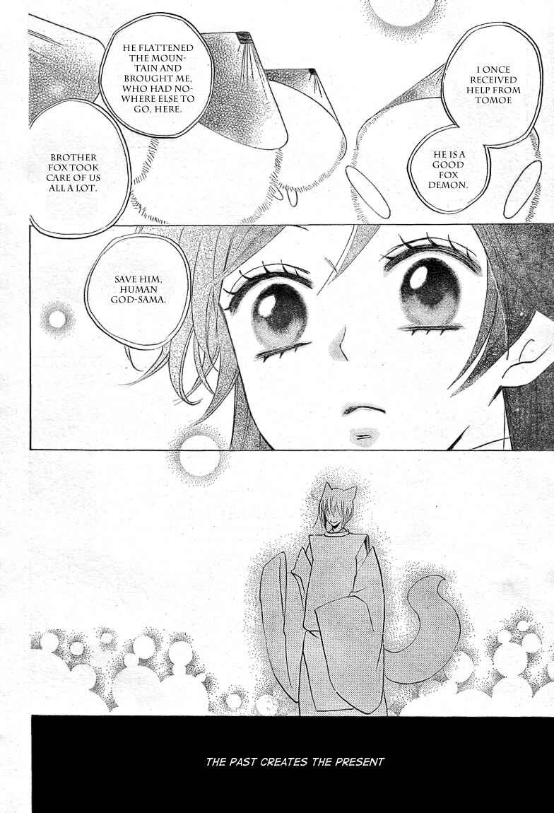 Page 14 Chapter 81 Kamisama Hajimemashita