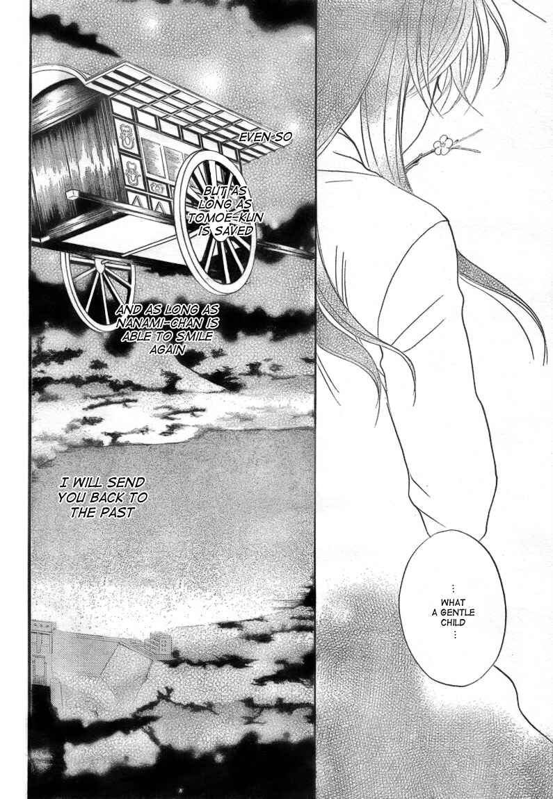 Page 21 Chapter 81 Kamisama Hajimemashita