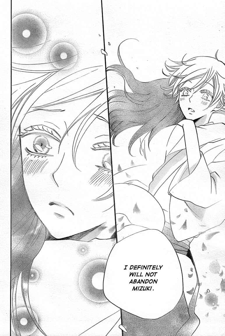 Page 25 Chapter 81 Kamisama Hajimemashita