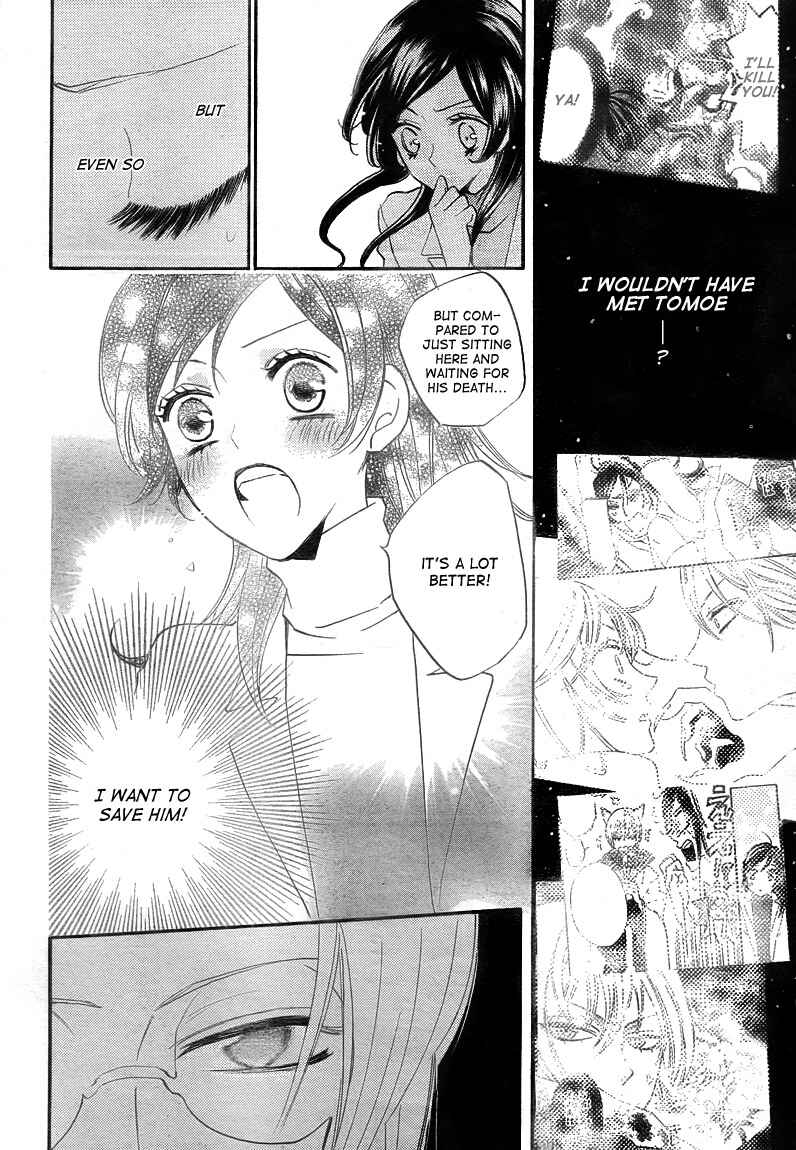 Page 8 Chapter 81 Kamisama Hajimemashita