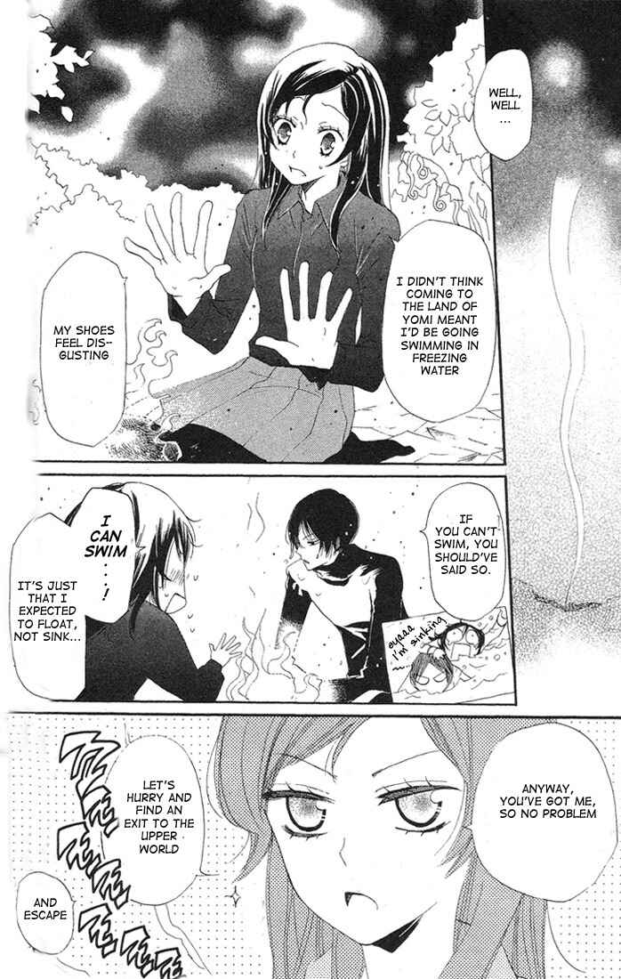 Page 11 Chapter 43 Kamisama Hajimemashita