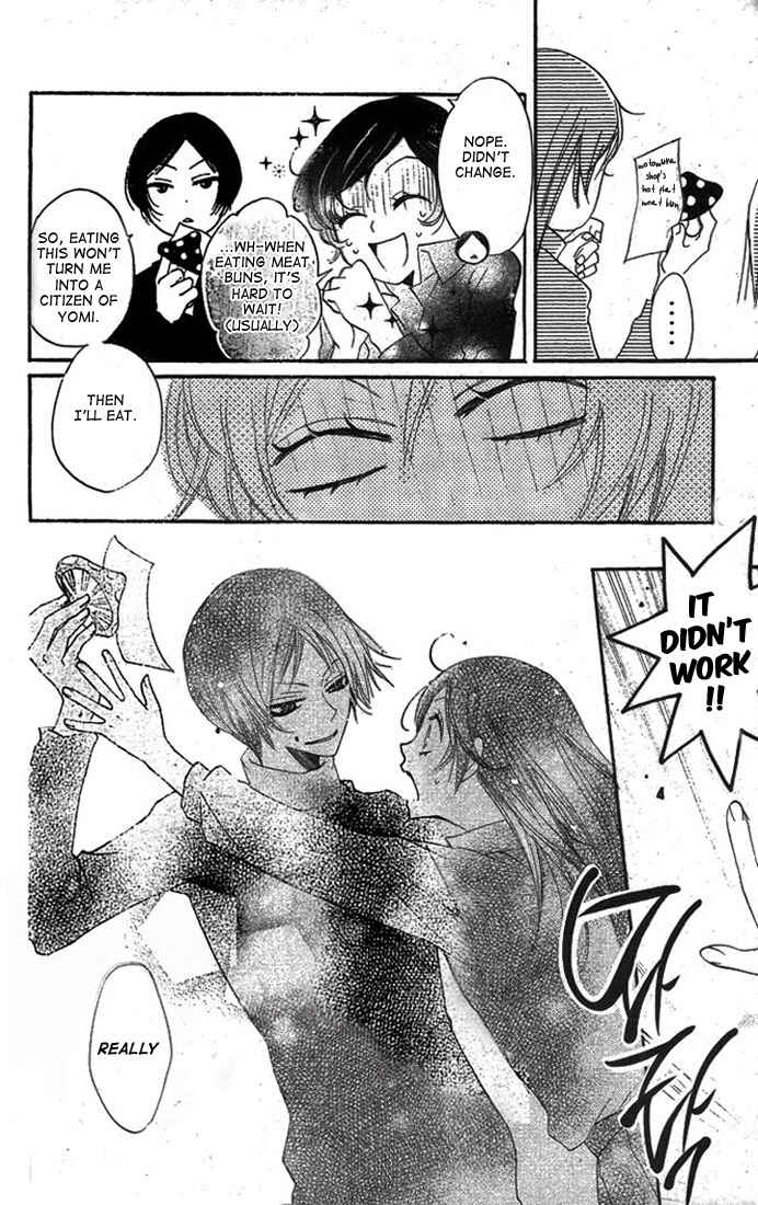 Page 13 Chapter 43 Kamisama Hajimemashita
