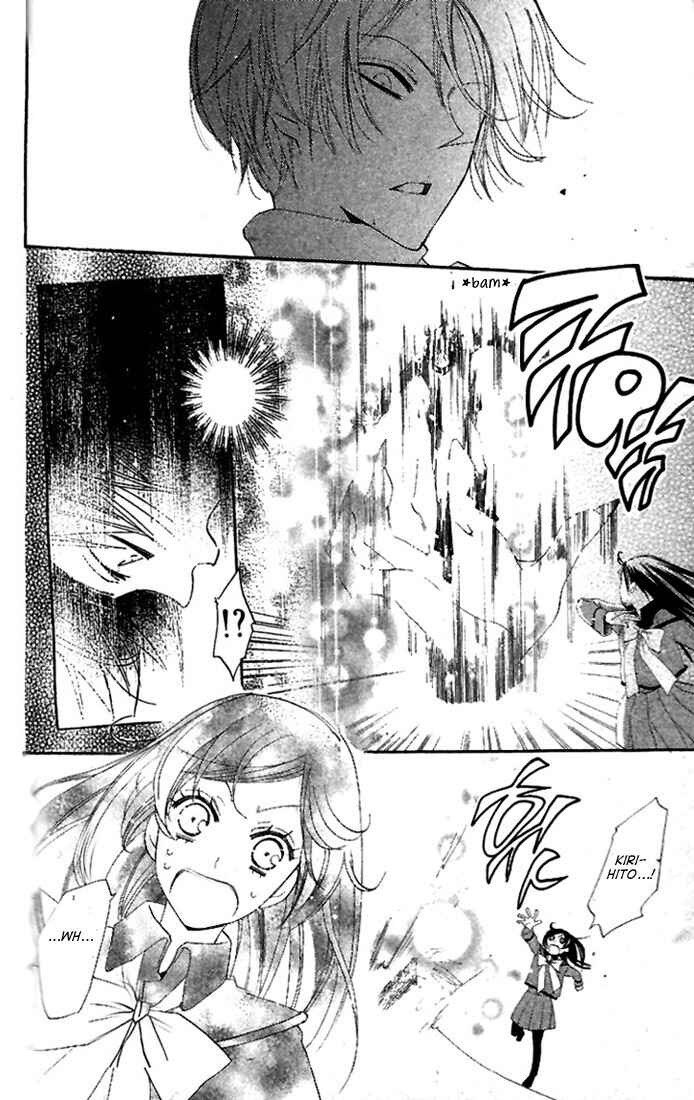 Page 23 Chapter 43 Kamisama Hajimemashita