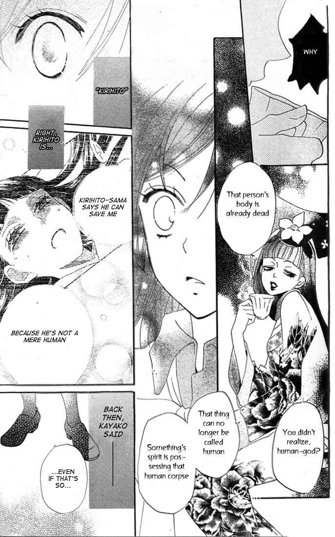 Page 24 Chapter 43 Kamisama Hajimemashita