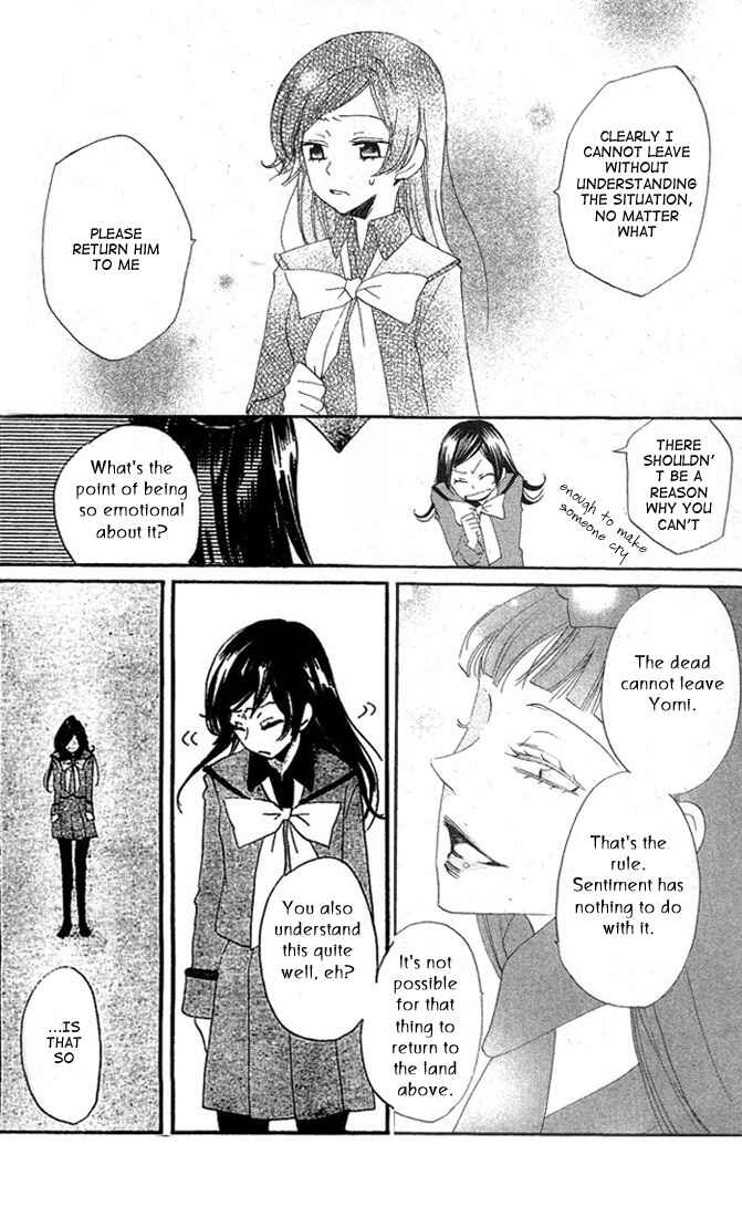 Page 25 Chapter 43 Kamisama Hajimemashita