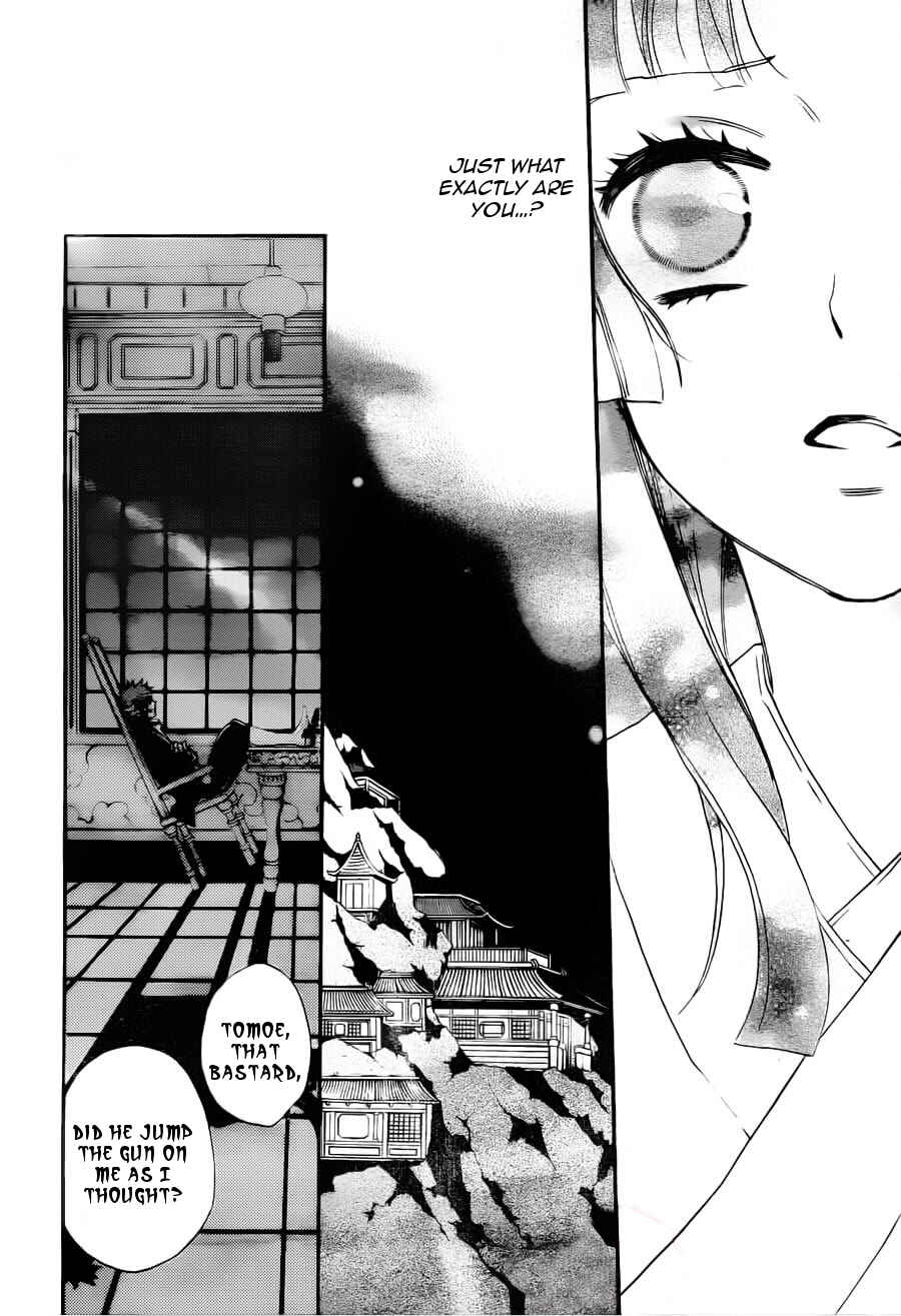 Page 18 Chapter 95 Kamisama Hajimemashita