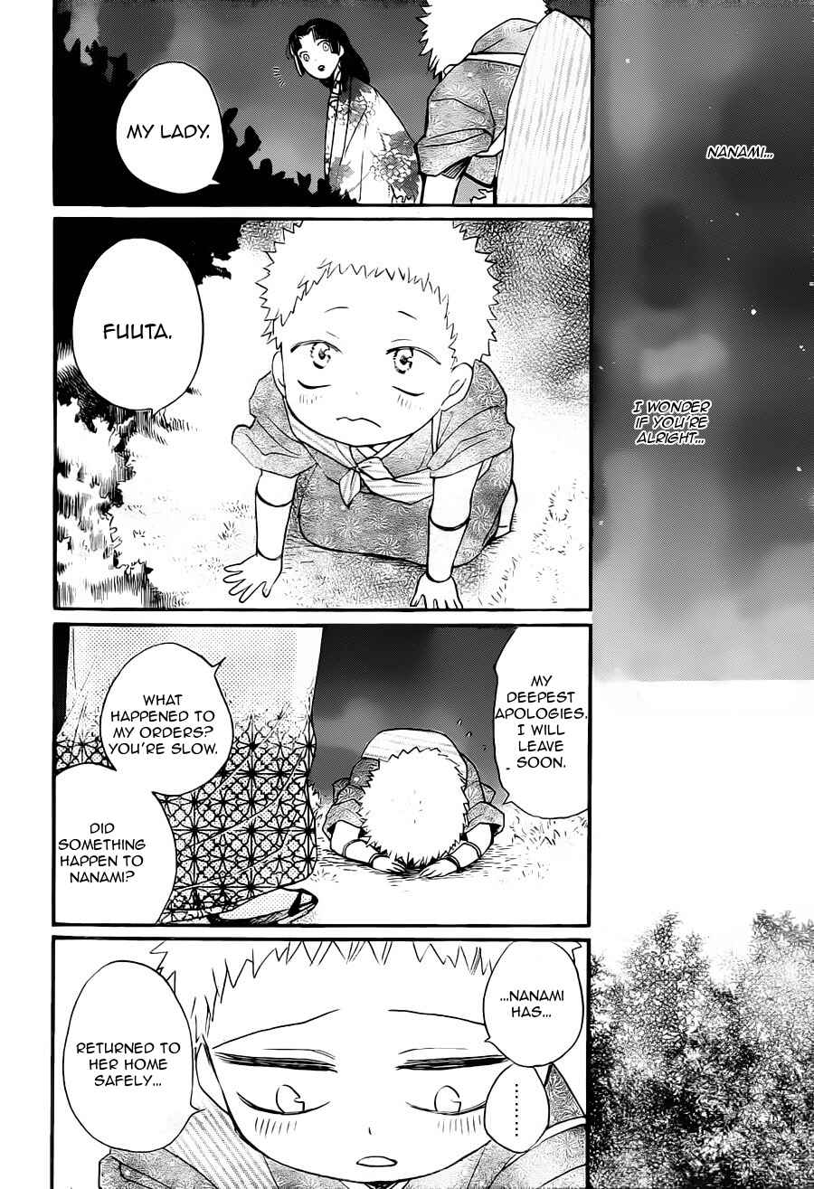 Page 6 Chapter 95 Kamisama Hajimemashita