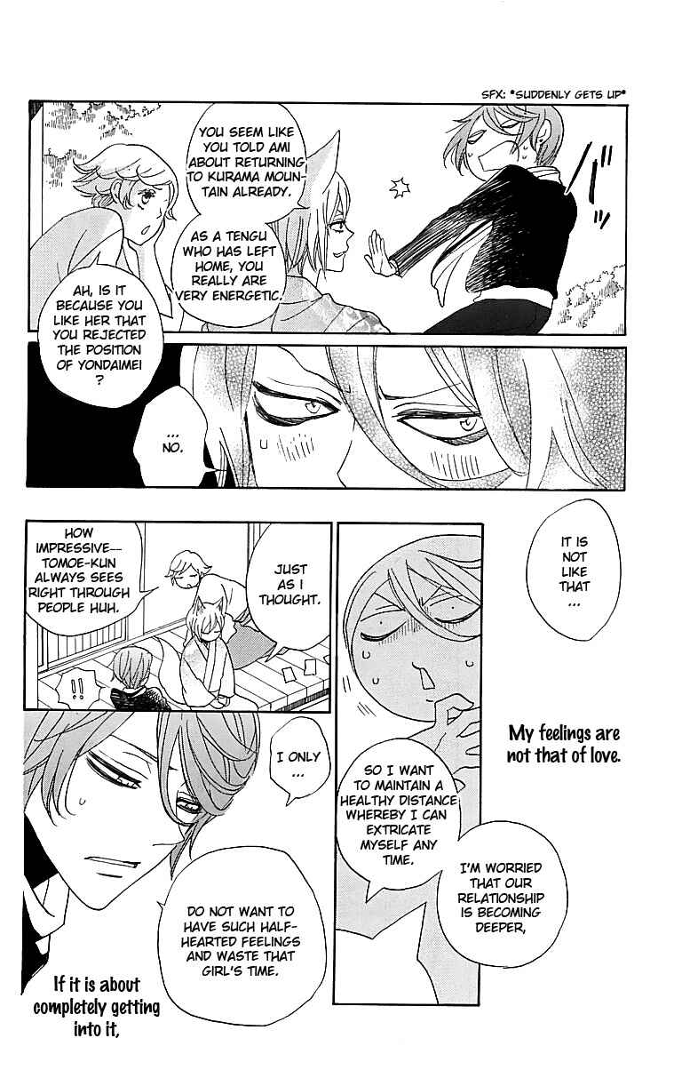 Page 11 Chapter 147 Kamisama Hajimemashita