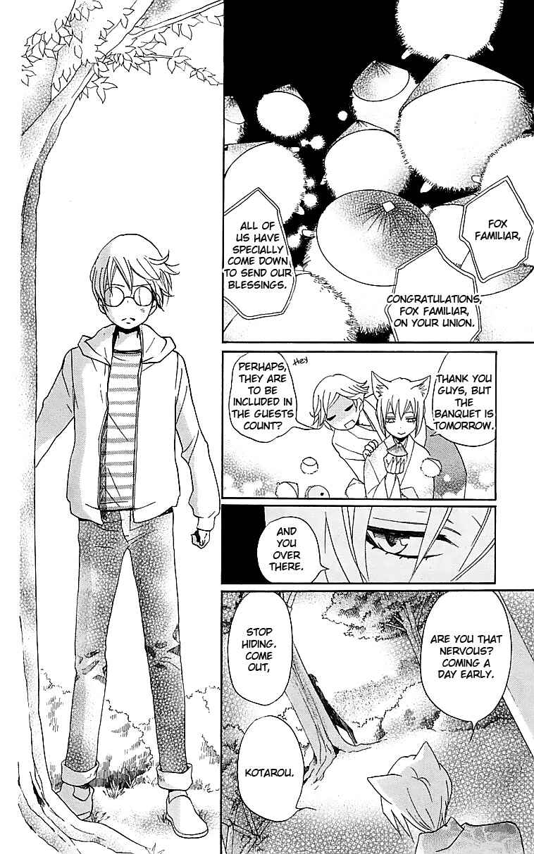 Page 13 Chapter 147 Kamisama Hajimemashita