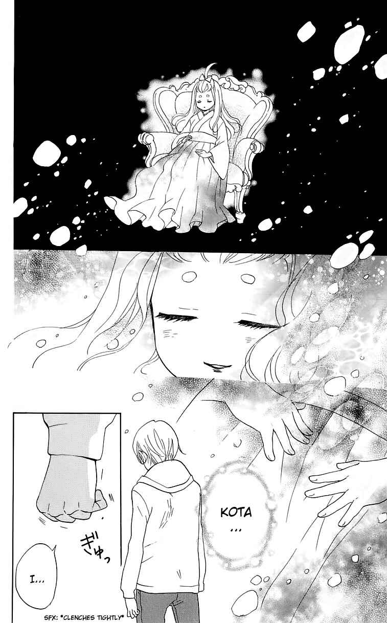 Page 17 Chapter 147 Kamisama Hajimemashita