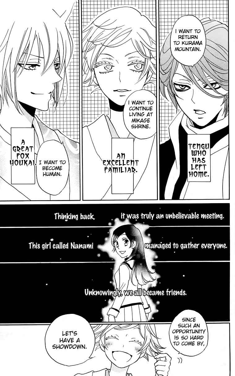 Page 20 Chapter 147 Kamisama Hajimemashita