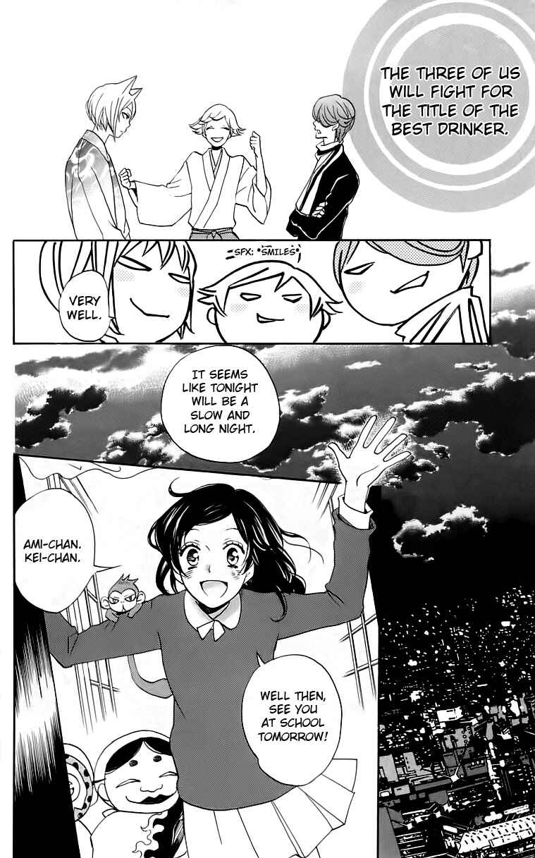 Page 21 Chapter 147 Kamisama Hajimemashita