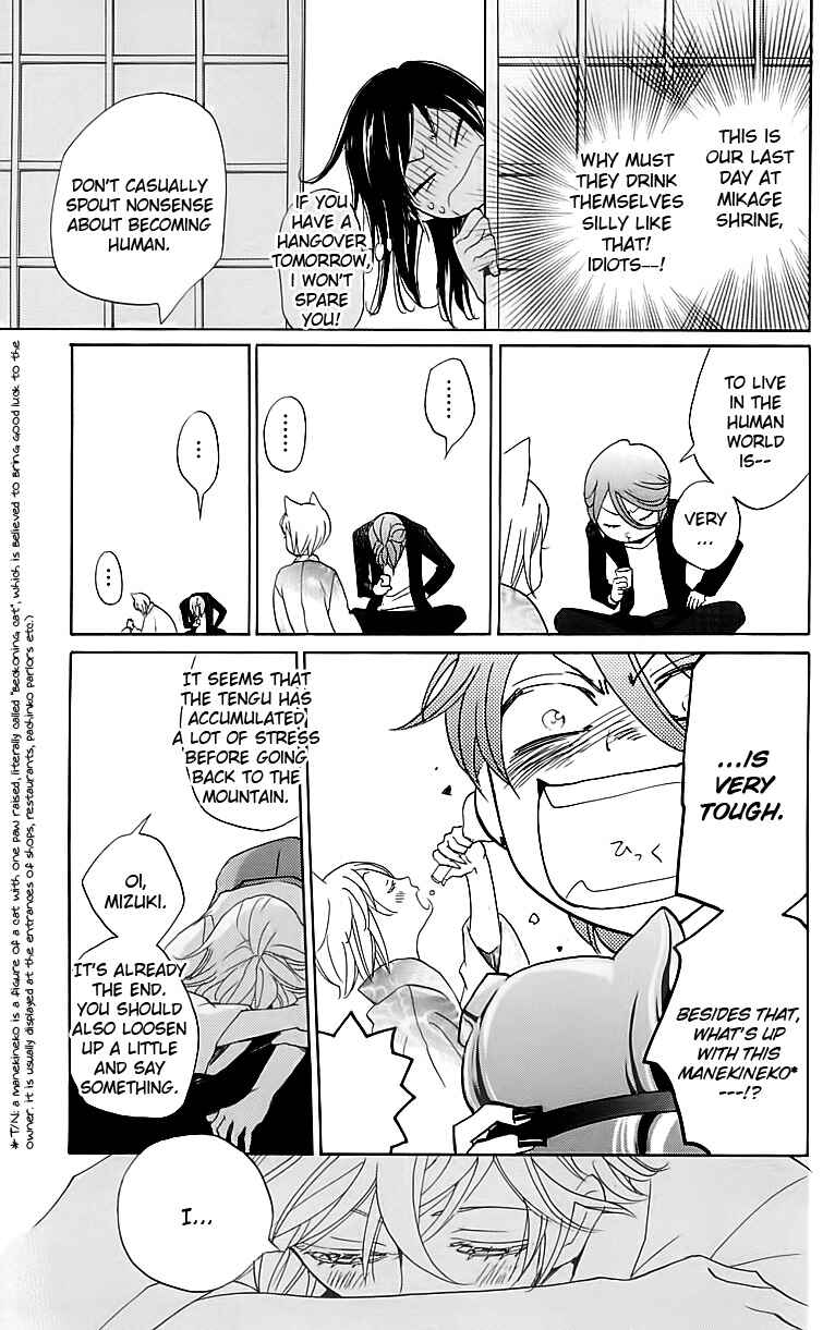 Page 26 Chapter 147 Kamisama Hajimemashita