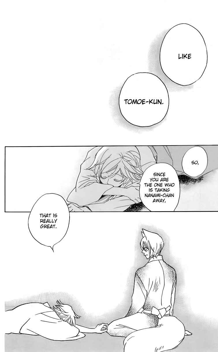 Page 27 Chapter 147 Kamisama Hajimemashita