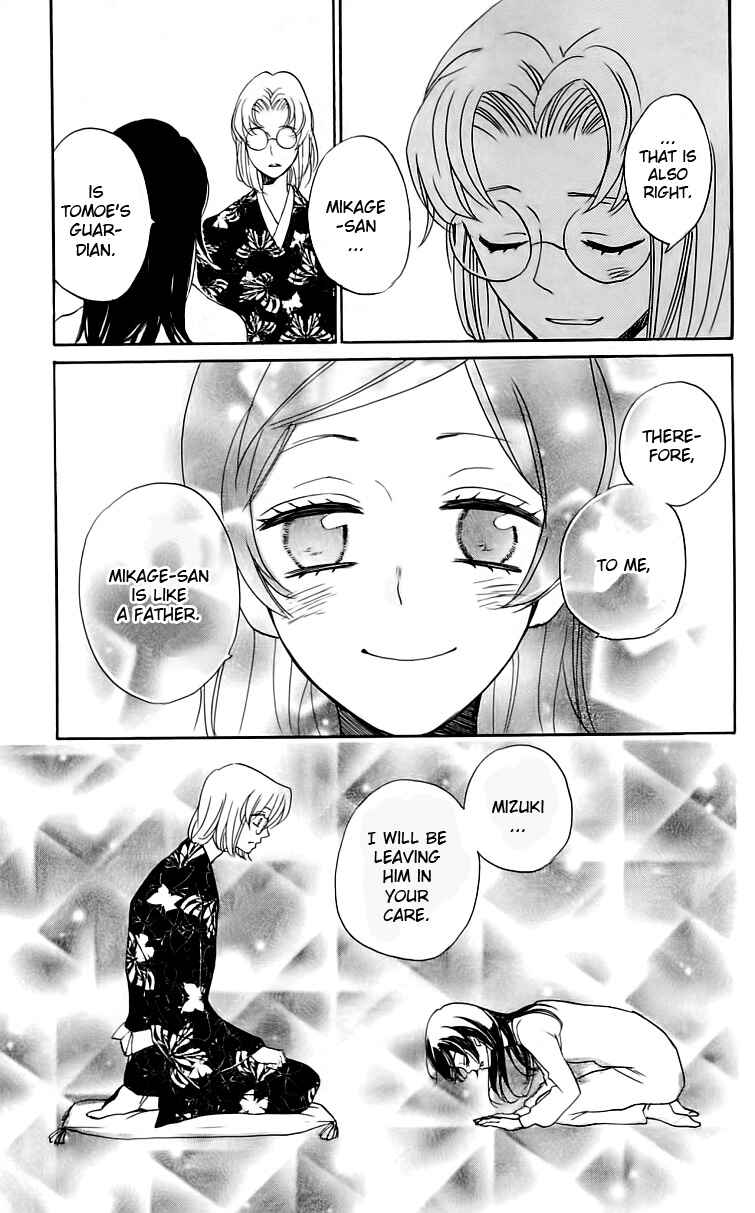 Page 32 Chapter 147 Kamisama Hajimemashita