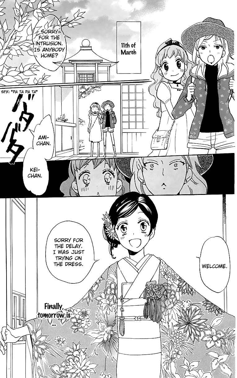 Page 4 Chapter 147 Kamisama Hajimemashita