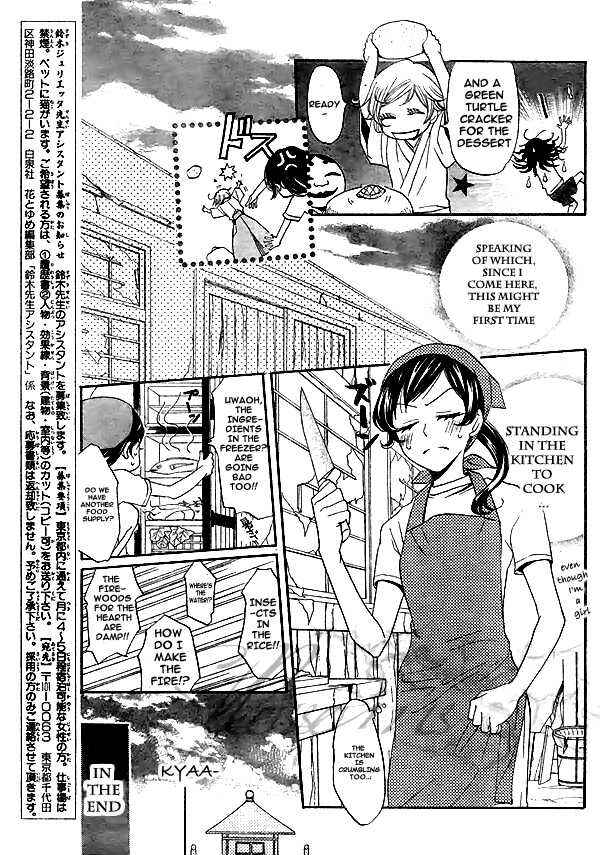 Page 10 Chapter 28 Kamisama Hajimemashita
