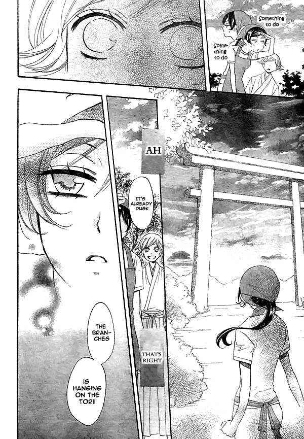 Page 17 Chapter 28 Kamisama Hajimemashita