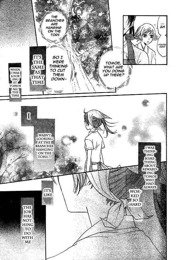 Page 18 Chapter 28 Kamisama Hajimemashita