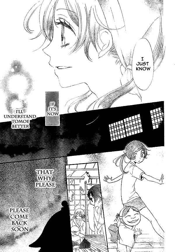 Page 20 Chapter 28 Kamisama Hajimemashita