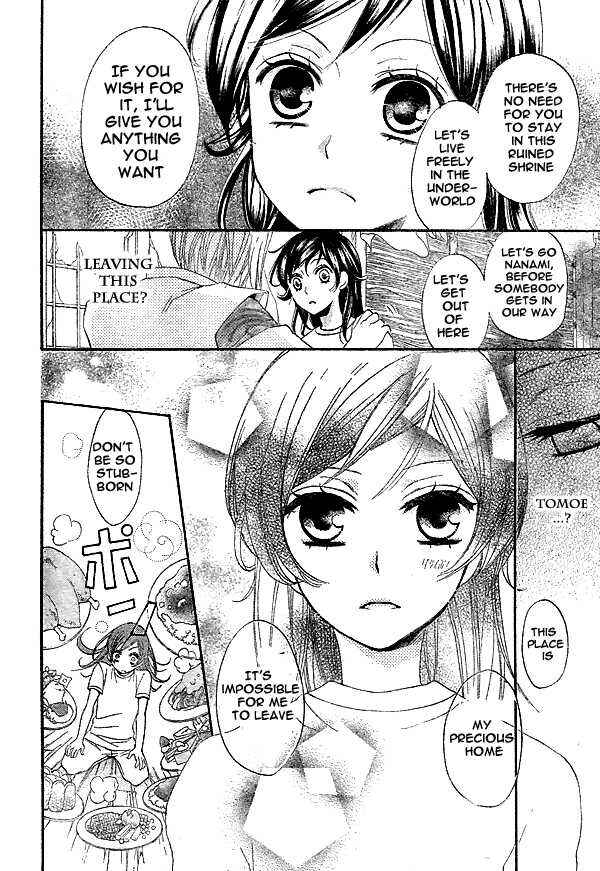 Page 23 Chapter 28 Kamisama Hajimemashita